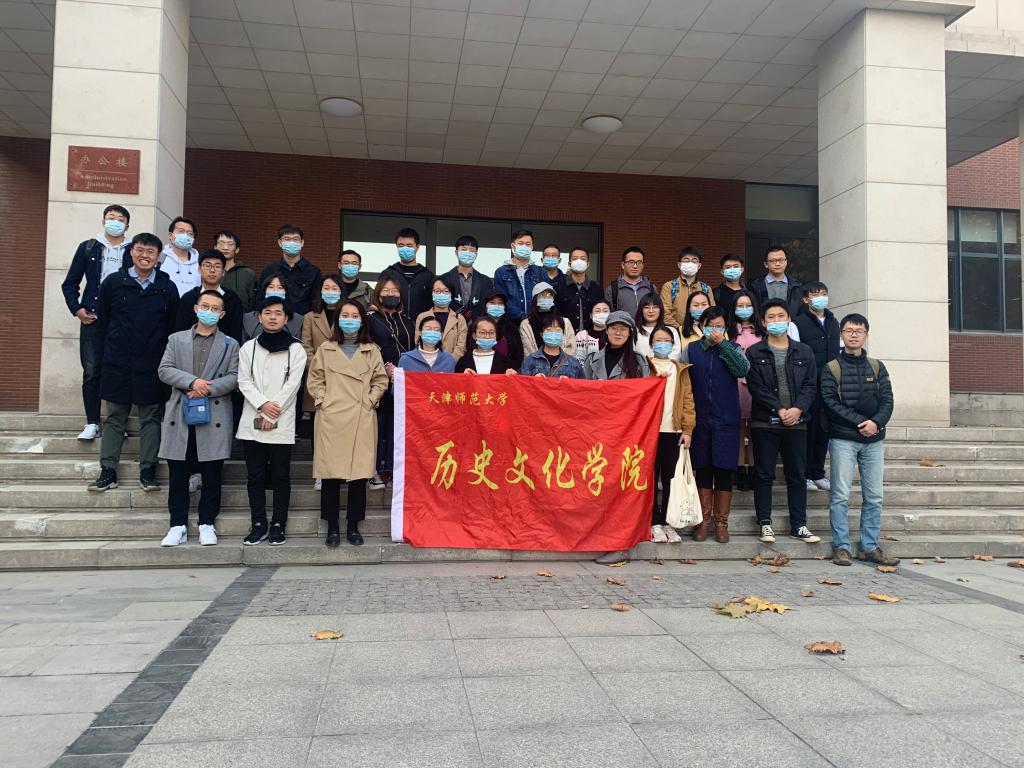 历史学院师生赴天津工艺学院交流参观