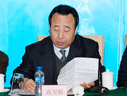 马克垚教授讲话中国社会科学院副院长武寅研究员讲话天津师范大学党委